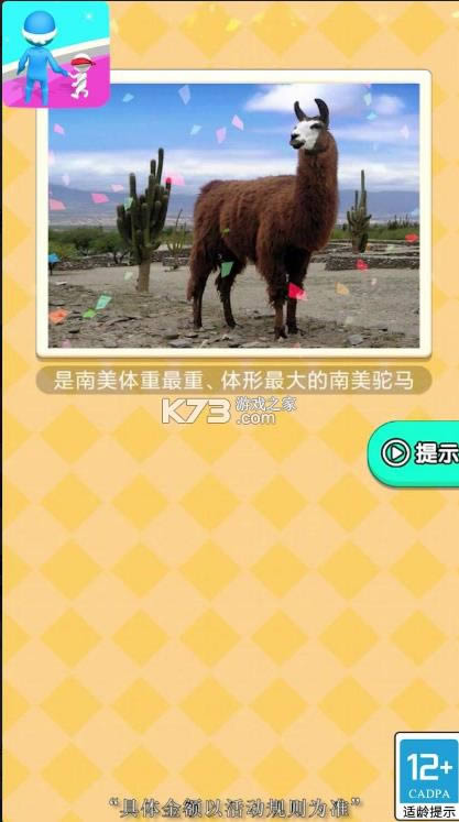 ��ѧ��ͷ�� v1.0 ����� ��ͼ