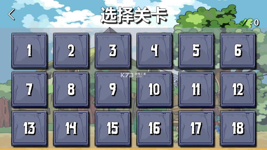 ֲ���ս��ʬ��ͨ�� v1.1 �ƽ�� ��ͼ