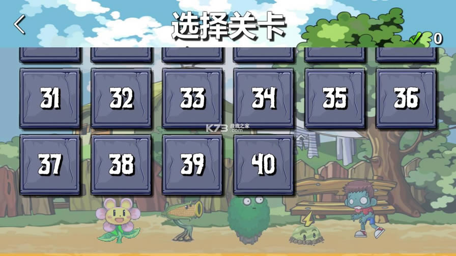 ֲ���ս��ʬ��ͨ�� v1.1 �ƽ�� ��ͼ