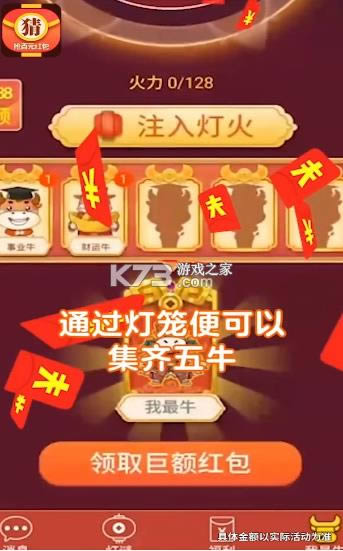 ���ϲµ��� v1.5.1 app ��ͼ