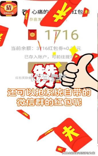 ���ϲµ���app-���ϲµ���׬Ǯ��Ϸ�������v1.5.1������