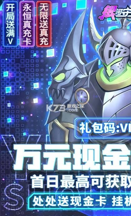 ���������� v1.0 ��2000Ԫ�ֽ𿨰� ��ͼ