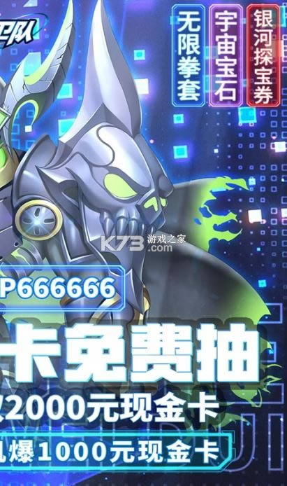 ���������� v1.0 ��2000Ԫ�ֽ𿨰� ��ͼ