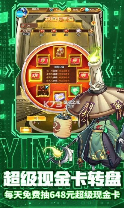 ���������� v1.0 ��2000Ԫ�ֽ𿨰� ��ͼ