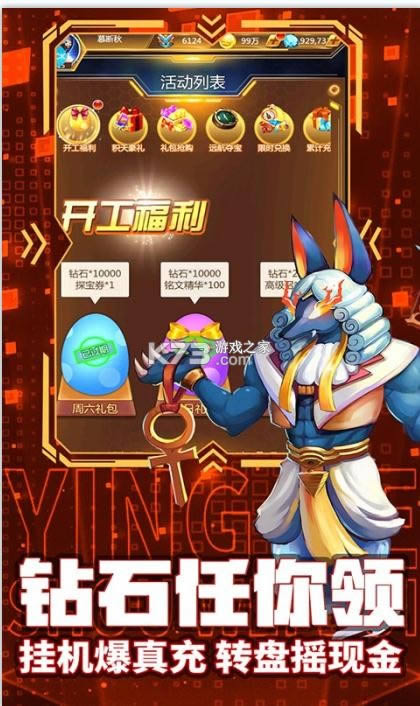 ���������� v1.0 ��2000Ԫ�ֽ𿨰� ��ͼ