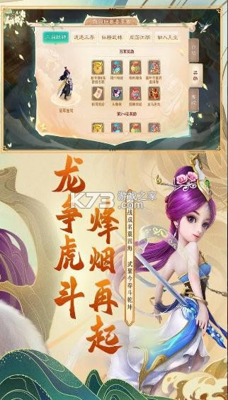 ������ v1.1.323 �󻰼��껪�汾 ��ͼ