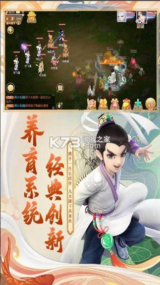 ������ v1.1.323 �󻰼��껪�汾 ��ͼ