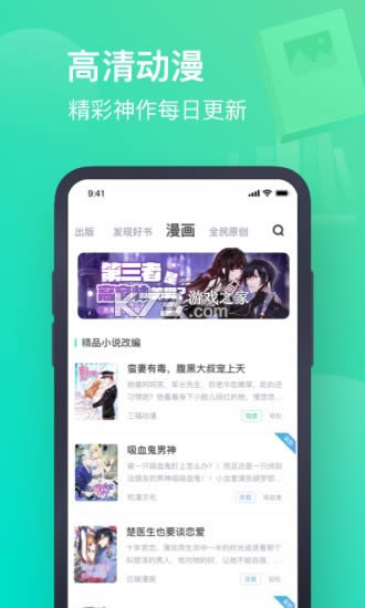 书旗小说 v11.5.4.152 阅读器免费版 截图