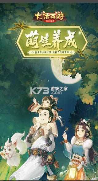 ������ v1.1.323 �󻰼��껪�汾 ��ͼ