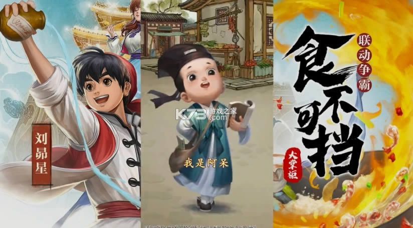 �γ�С���� v3.5.90 ���� ��ͼ