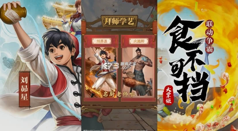 �γ�С��������-�γ�С������Ϸ�������v3.5.90��׿��