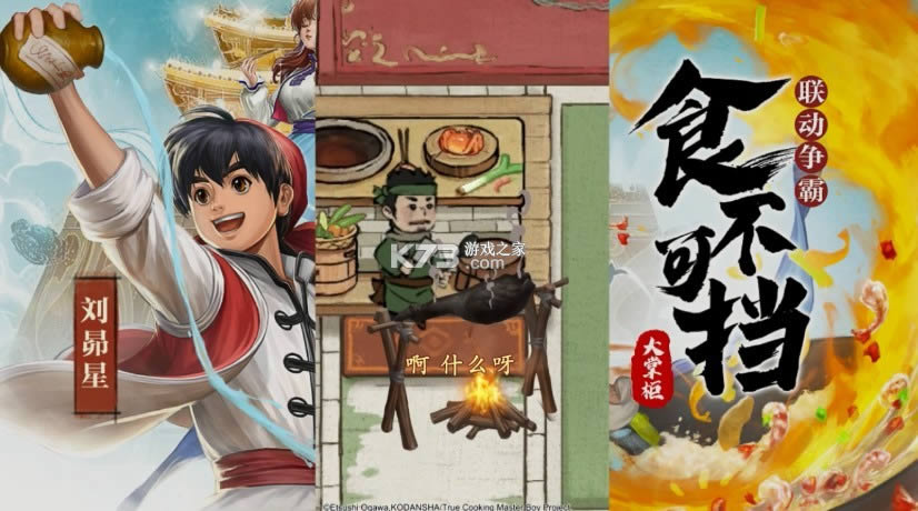 �γ�С���� v3.5.90 ���� ��ͼ