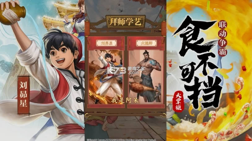 �γ�С���� v3.5.90 ���� ��ͼ