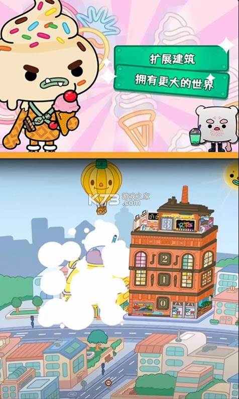 �п�У԰�������� v1.0 ��Ϸ ��ͼ