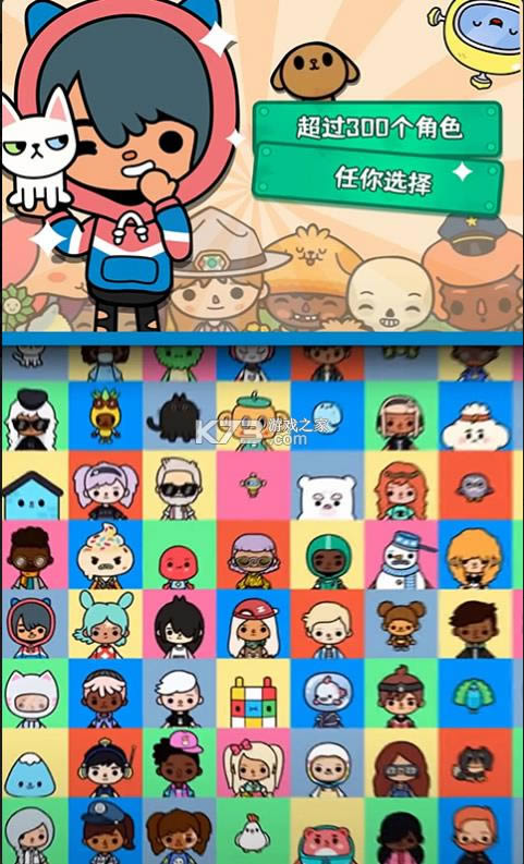 �п�У԰�������� v1.0 ��Ϸ ��ͼ