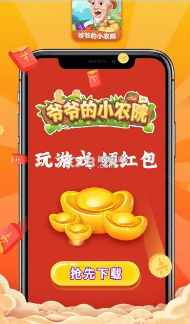 үүСũԺ v1.2.0 ����� ��ͼ