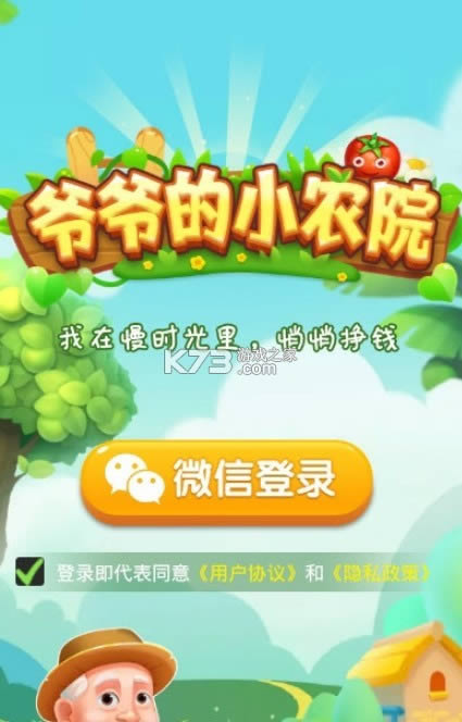 үүСũԺ v1.2.0 ����� ��ͼ