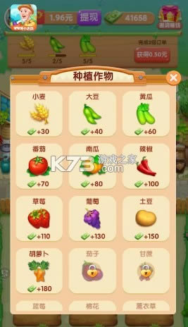 үүСũԺ v1.2.0 ����� ��ͼ