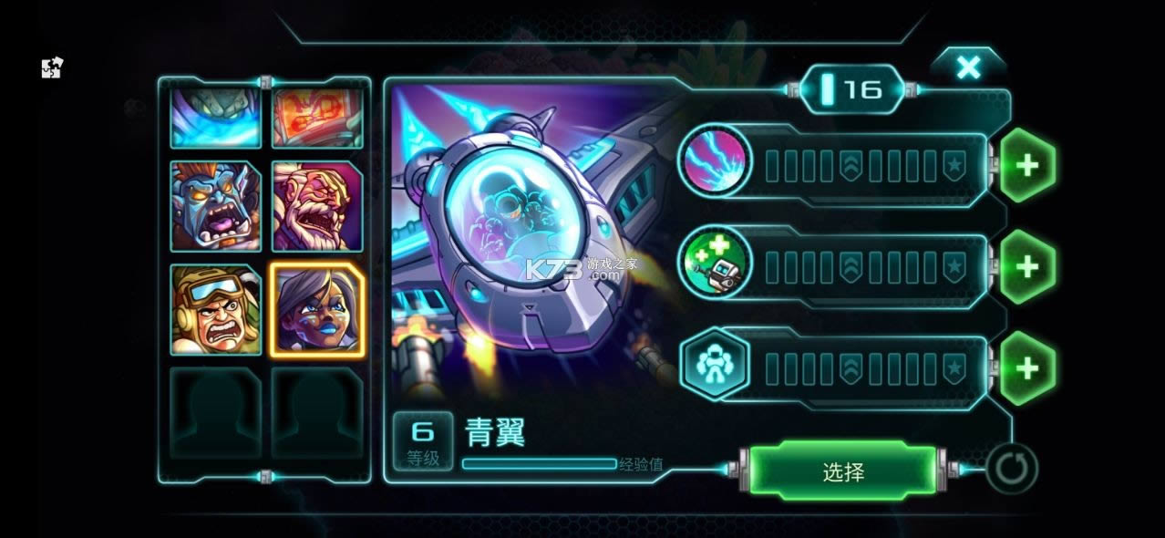 ��Ƥ½ս�� v1.7.11 �ƽ�� ��ͼ