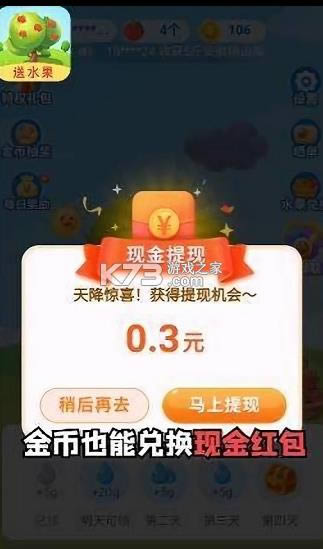 �����԰ v1.0.0 ����� ��ͼ