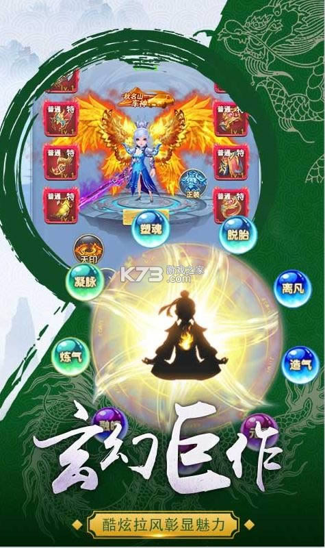 ��ɽ������ v1.0.0 ����ͭǮ�� ��ͼ