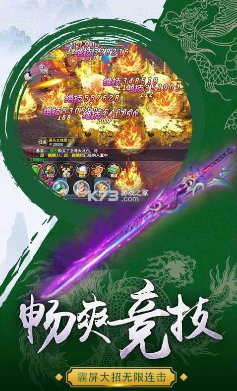 ��ɽ������ v1.0.0 ����ͭǮ�� ��ͼ