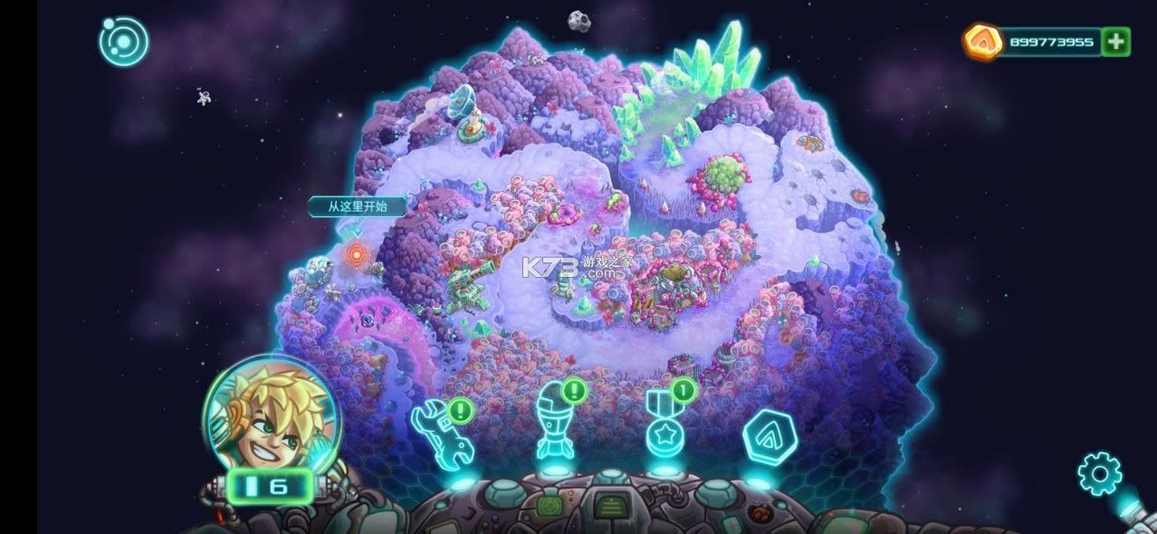 钢铁战队 v1.7.11 免付费破解版 截图