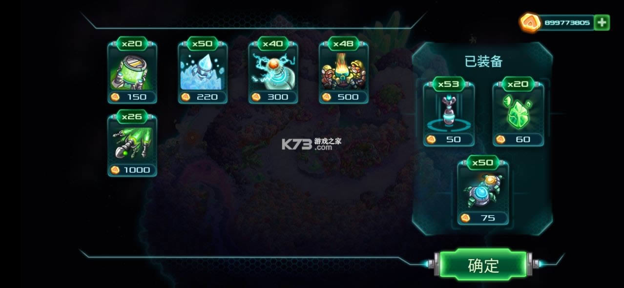 钢铁战队 v1.7.11 免付费破解版 截图