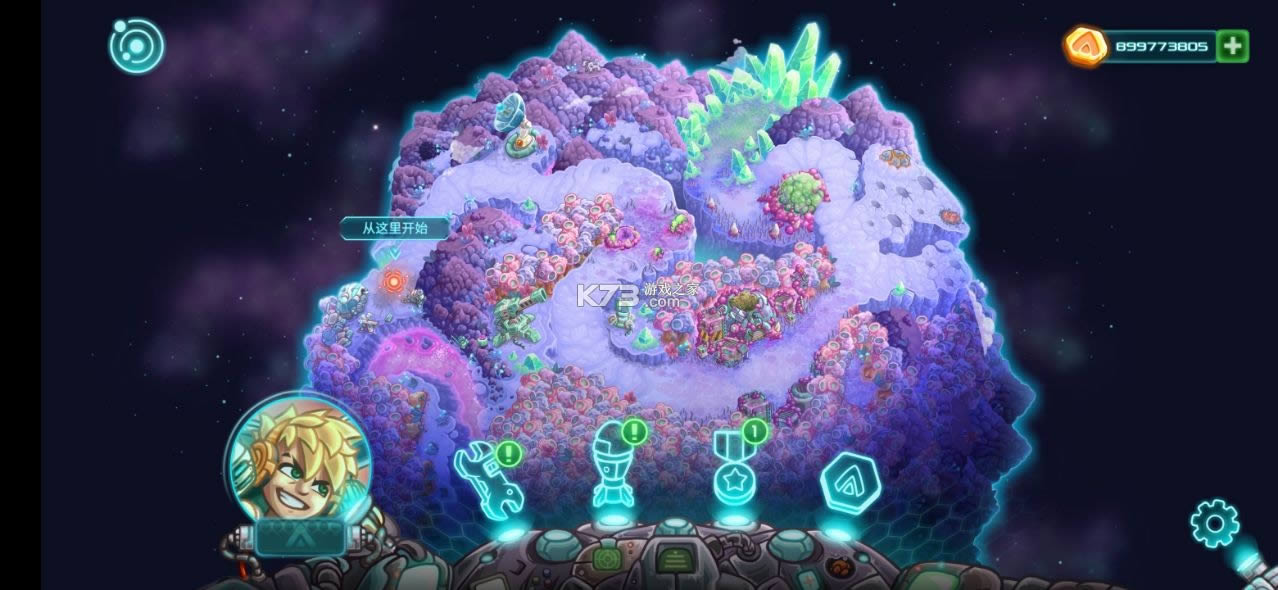 钢铁战队 v1.7.11 免付费破解版 截图