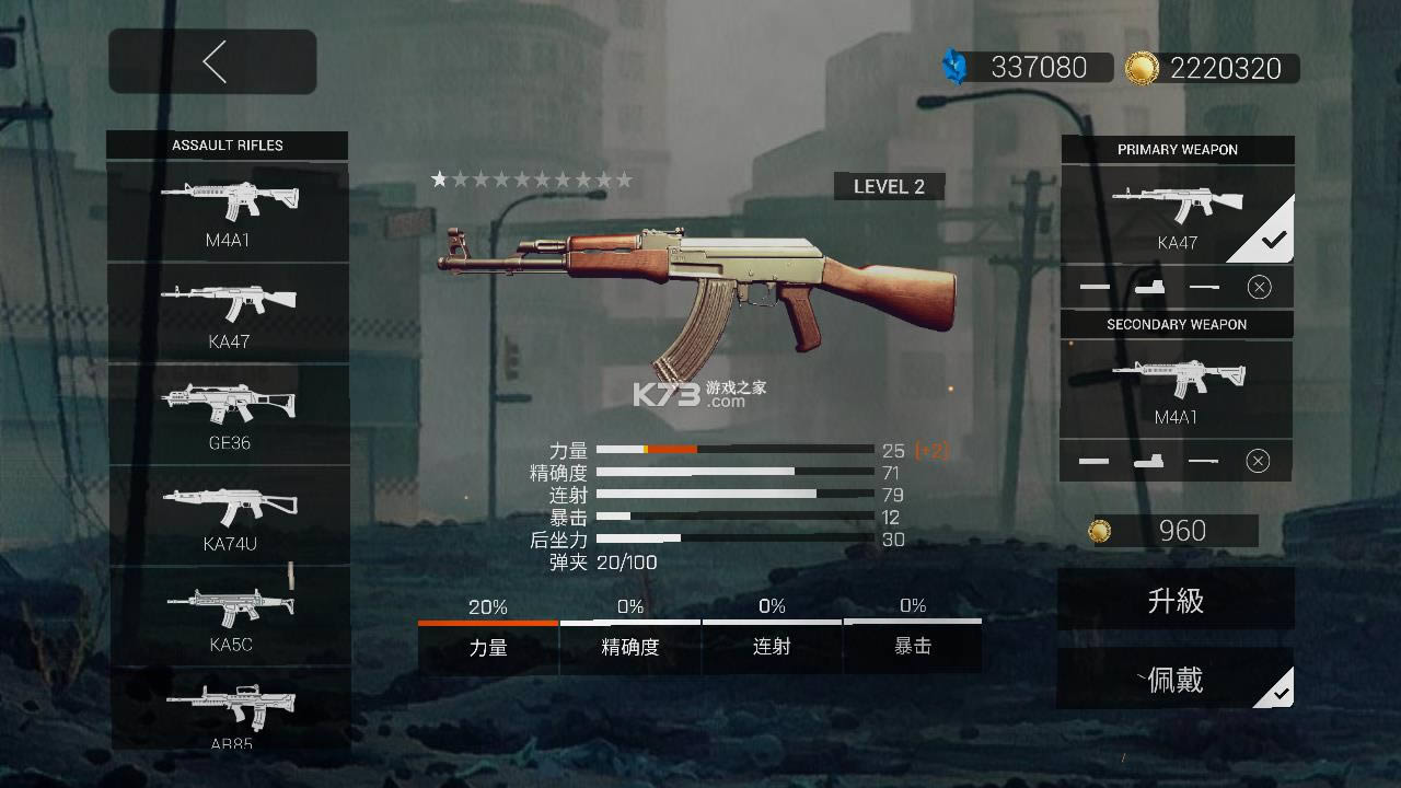 ��ʬ�ڻ� v1.0.10 �ƽ�� ��ͼ