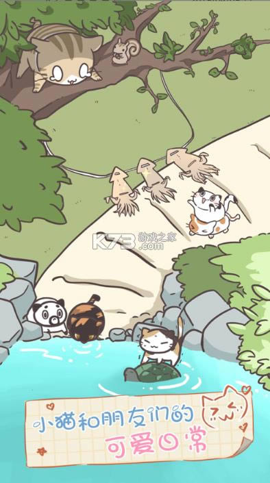 è�������ճ� v1.8.0 ���°� ��ͼ