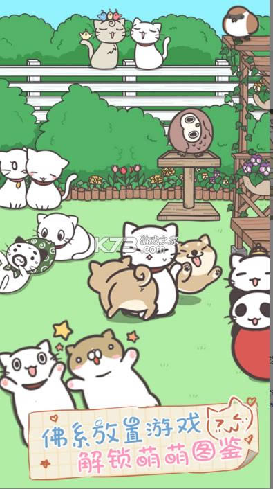 è�������ճ����°�-è�������ճ���׿������v1.8.0