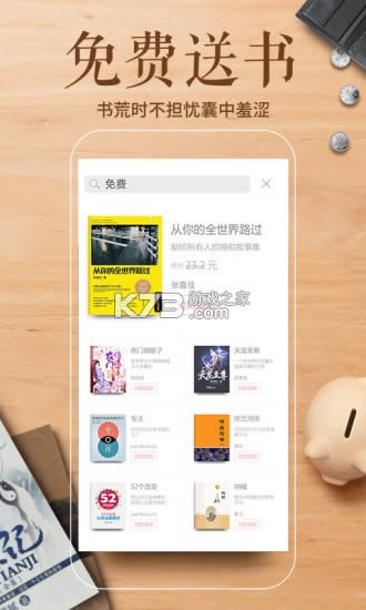 �࿴�Ķ� v6.5.4.6 app�ٷ��� ��ͼ