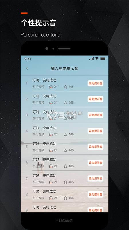 �ֻ������ʾ�� v1.7.0 ���°� ��ͼ