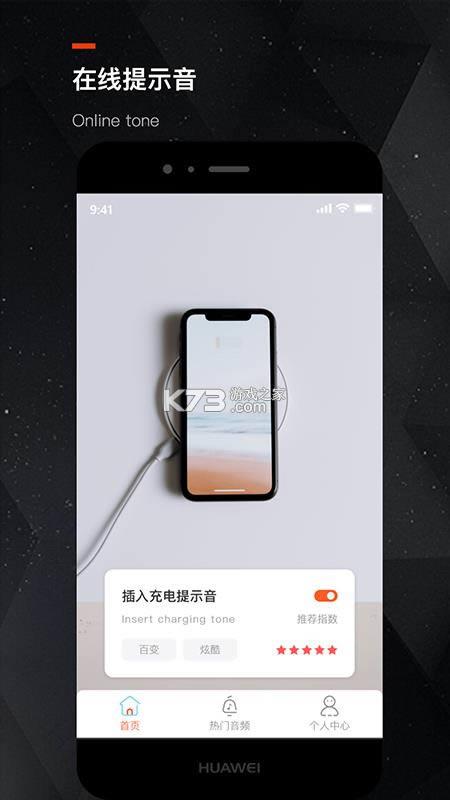 �ֻ������ʾ�� v1.7.0 ���°� ��ͼ