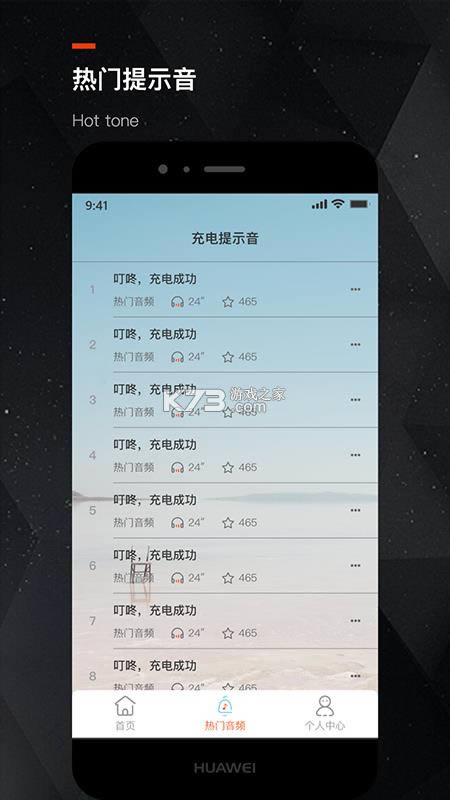 �ֻ������ʾ�� v1.7.0 ���°� ��ͼ