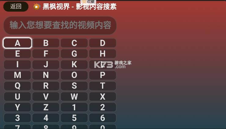 �ڷ��ӽ�tv v0.0.44 2021���°� ��ͼ