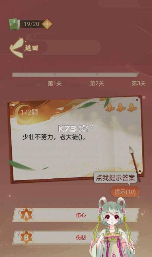 ��˴��� v1.0 ��Ϸ ��ͼ