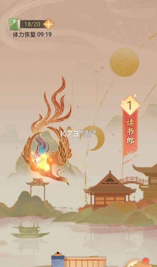 ��˴��� v1.0 ��Ϸ ��ͼ