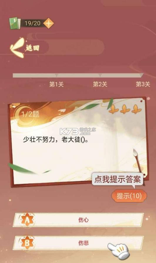��˴��� v1.0 ��Ϸ ��ͼ