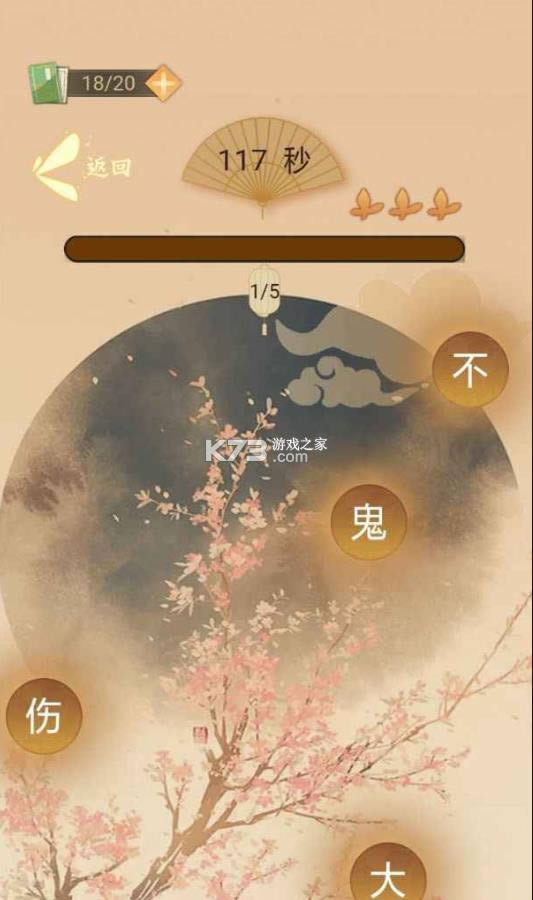 ��˴��� v1.0 ��Ϸ ��ͼ