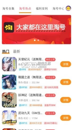 �����Ժ� v3.6.0 �ֻ��� ��ͼ