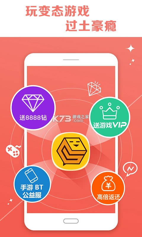 ������ v1.6.4 ���°�app ��ͼ