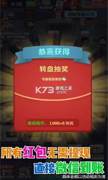 ��ҹ���� v1.0.1 ����� ��ͼ