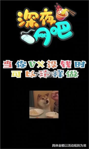 ��ҹ���� v1.0.1 ����� ��ͼ