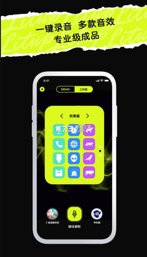 ���� v2.1.0 app ��ͼ
