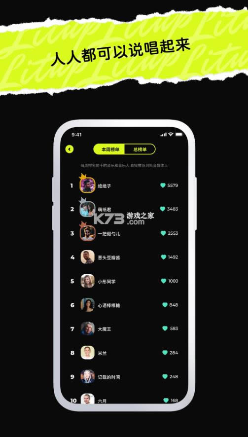 ���� v2.1.0 app ��ͼ
