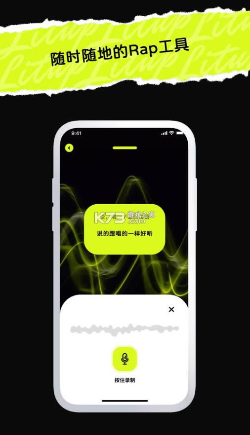 ���� v2.1.0 app ��ͼ