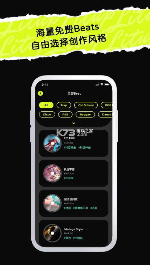 ���� v2.1.0 app ��ͼ