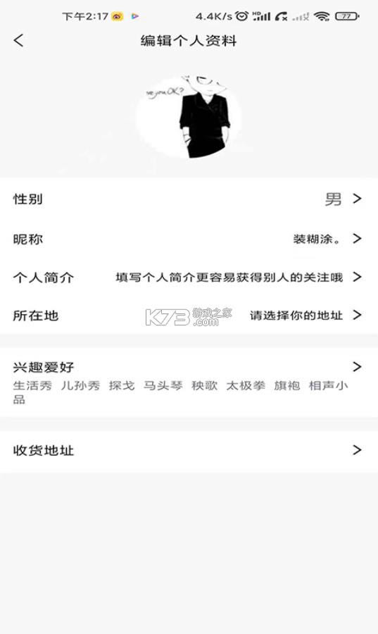 Ȥ��ת v1.0.6 app ��ͼ